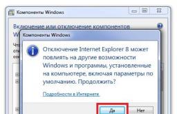 Переустановка браузера internet explorer Переустановка интернет эксплорер 11 в windows 10