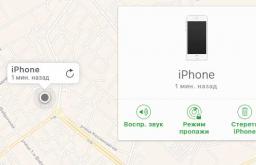 «Найти iPhone»: как включить, отключить функцию, искать потерянный iPhone или iPad