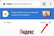 Как посмотреть, очистить и восстановить после удаления историю поиска в Яндексе в телефоне, планшете, компьютере и ноутбуке: инструкция