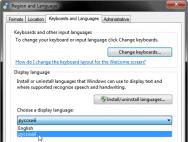 Как изменить язык интерфейса Windows7 (русифицировать Windows7) Скачать русский язык для windows 7 professional
